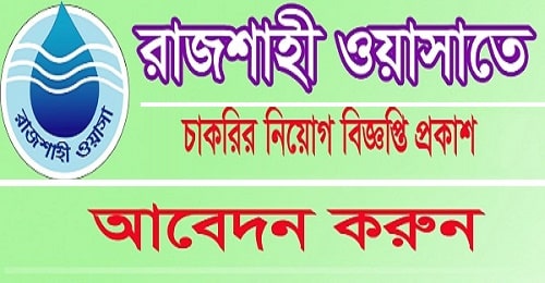Rajshahi Wasa Job Circular